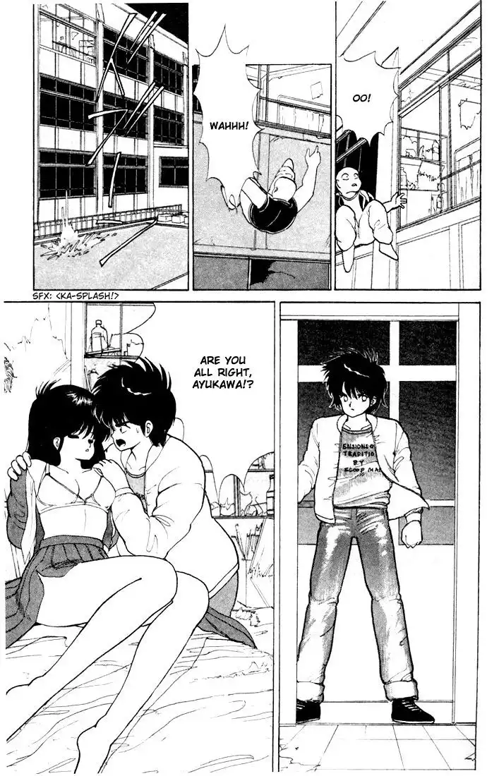 Kimagure Orange Road Chapter 81 11